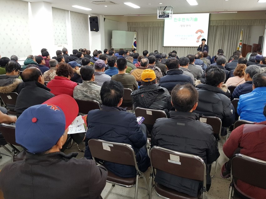 3.예천군, 새해 농업인 실용교육 성황리에 마쳐